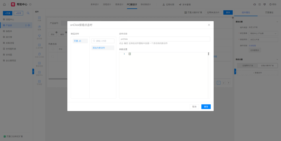 赢咖8注册七巧10月版本更新