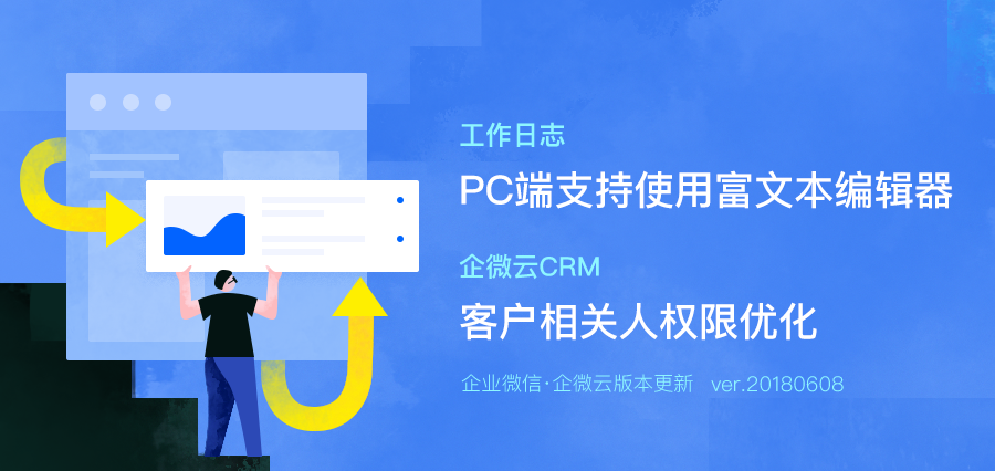 如何让你的工作汇报锦上添花？这个功能或许可以帮到你！