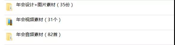 音频素材