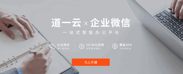 赢咖8注册OA