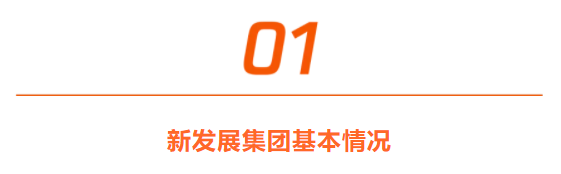 集团OA