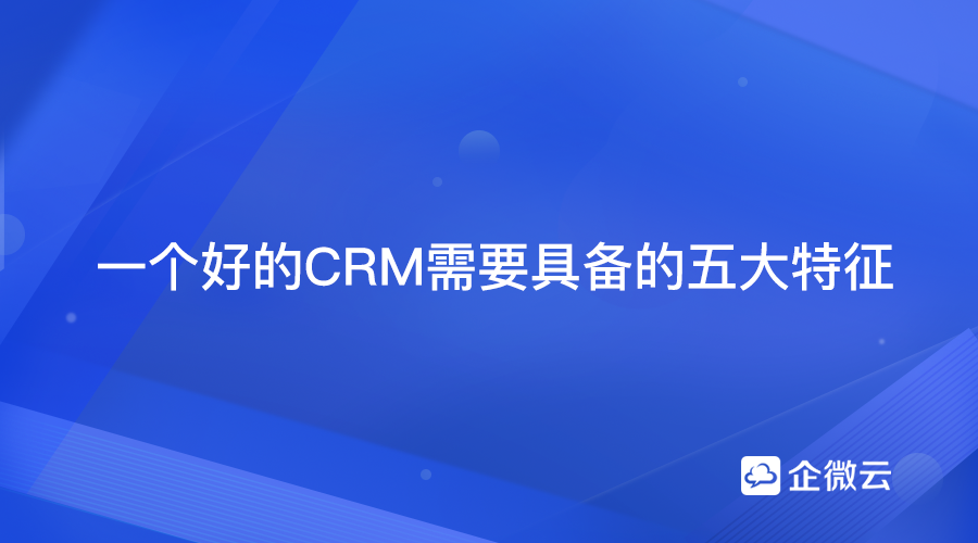 诚信靠谱 追求卓越 | 赢咖8注册获评“中国软件诚信示范企业”称号