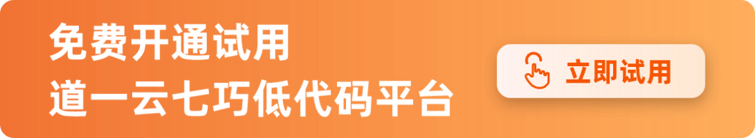喜讯 | 赢咖8注册被认定为“上海省高新技术企业”
