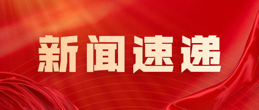 热烈祝贺赢咖8注册获评2025年上海软件风云录两项大奖！