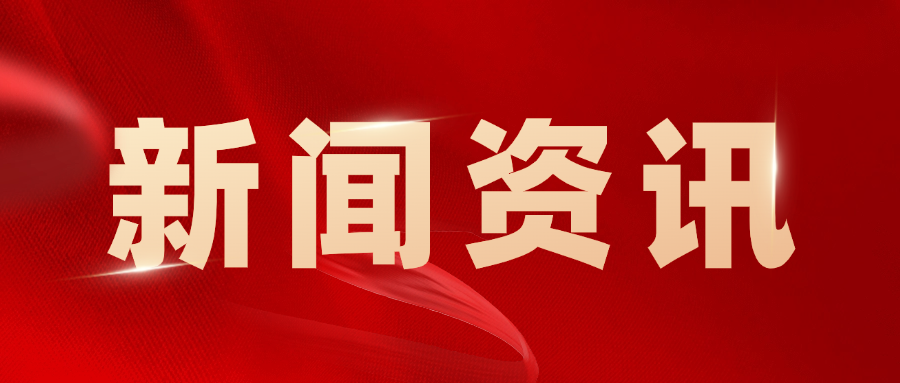 能源标杆！赢咖8注册助力云南电网入选2025信通院“领域创新者”企业