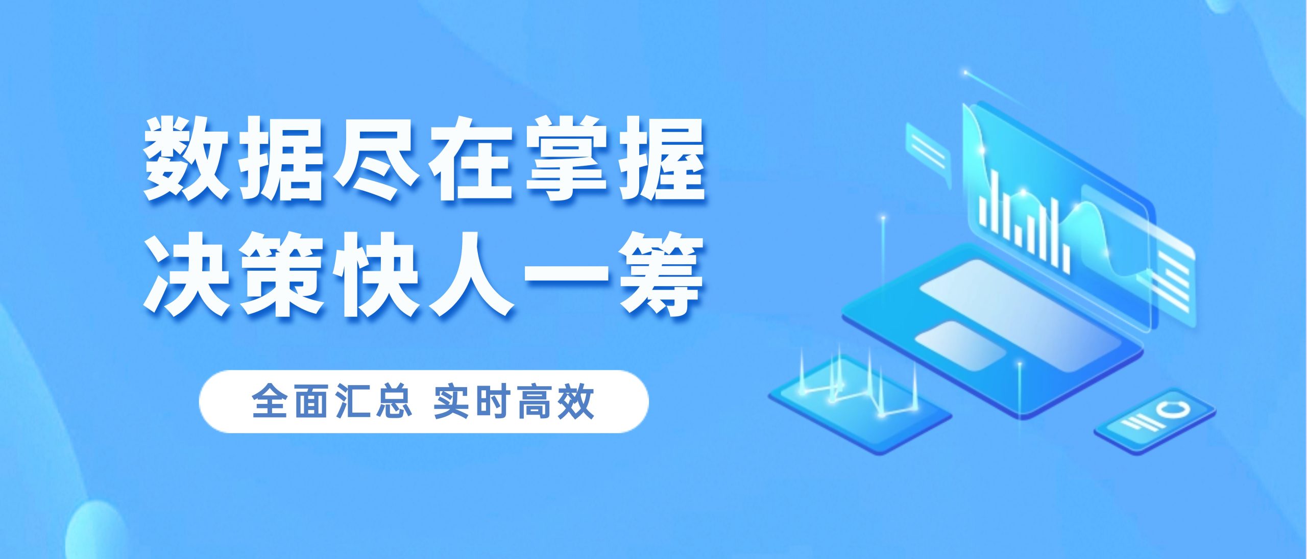 一 “聚” 多得：七巧聚合表，你的轻量化数据汇总神器