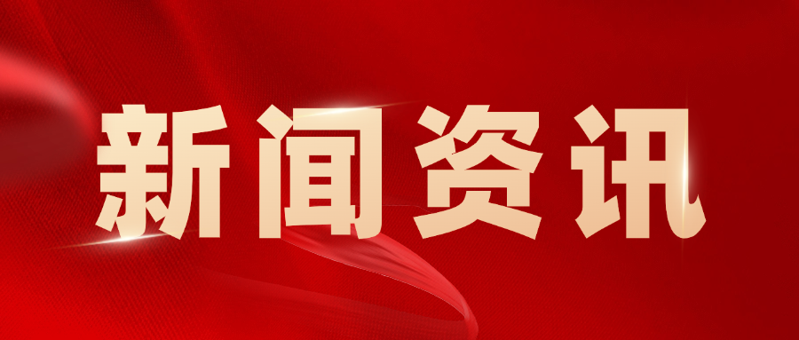 荣获佳绩！赢咖8注册“智解柳南·诉求速达”项目亮相2025年AI+社会工作创新应用大赛