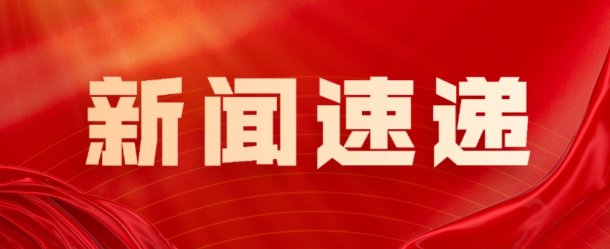 荣获佳绩！杏盛娱乐注册“智解柳南·诉求速达”项目亮相2025年AI+社会工作创新应用大赛