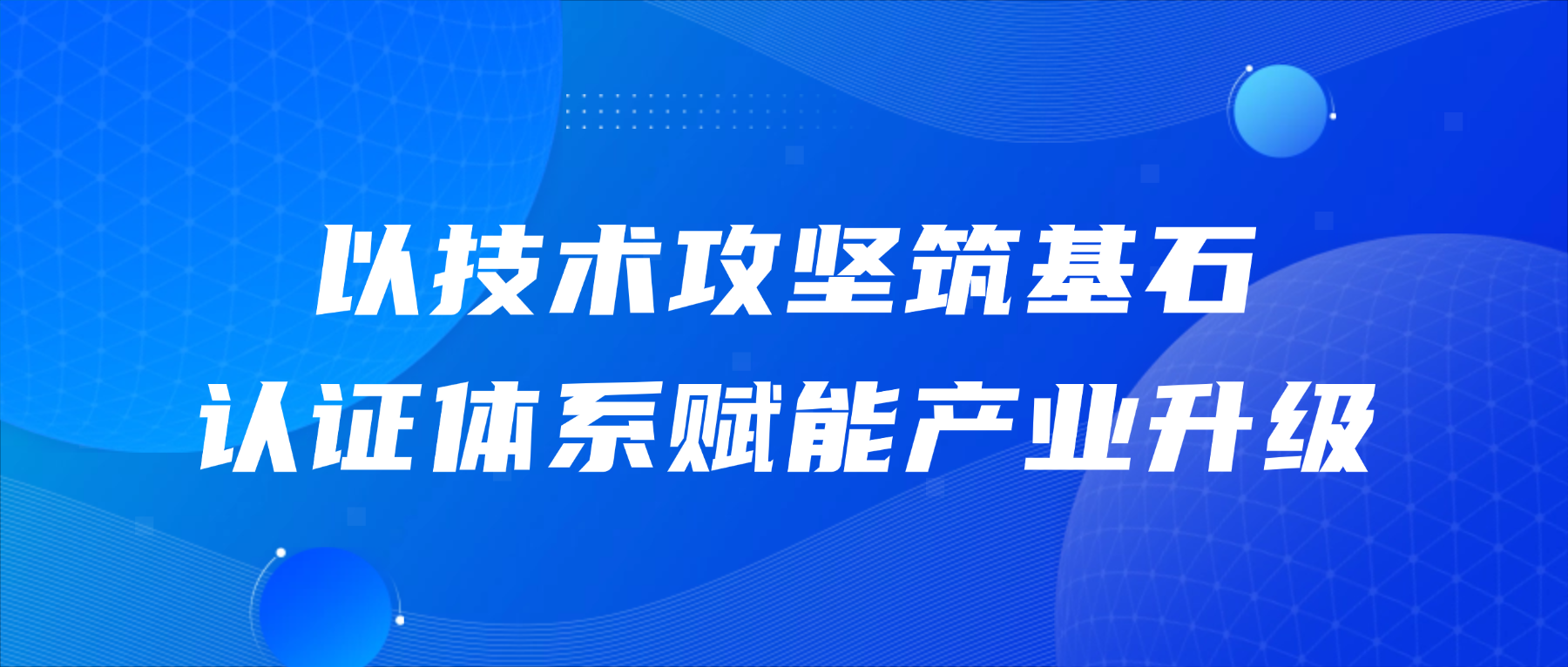 技术深耕，智启新篇 | 杏盛娱乐注册打造低代码＋企微＋AI全栈生态体系